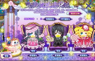 奥比岛最新套装爆料,梦幻风格惊艳亮相,带你领略童话魅力!